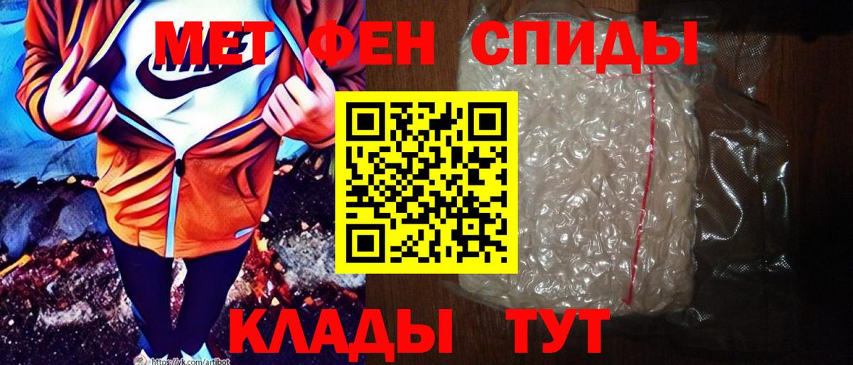 Верхняя Пышма  Amphetamine 98%  АМФ  Вход с VPN 