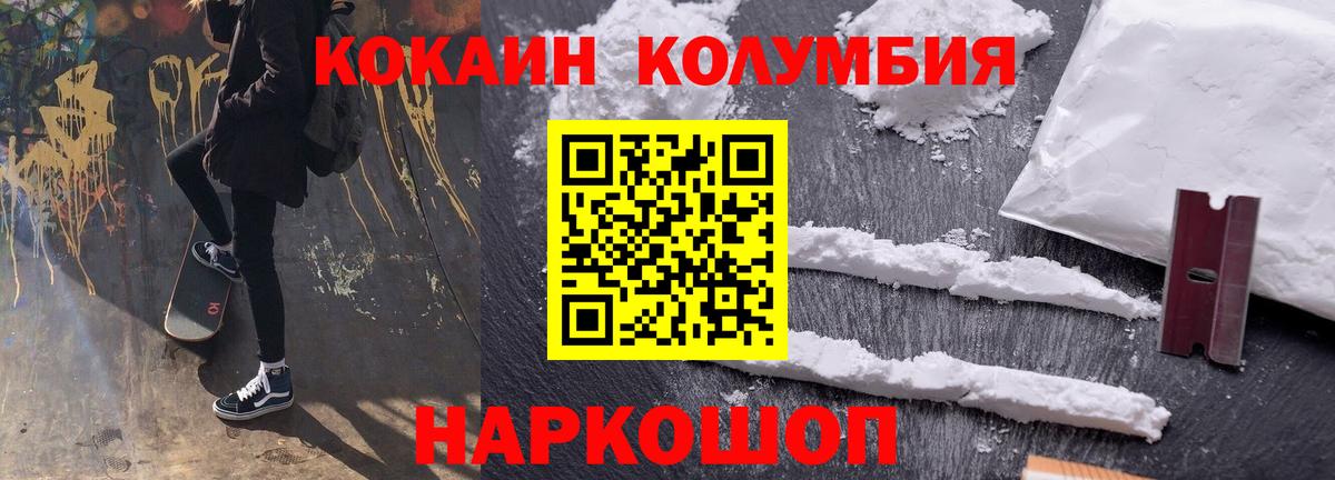 COCAIN Перу Верхняя Пышма