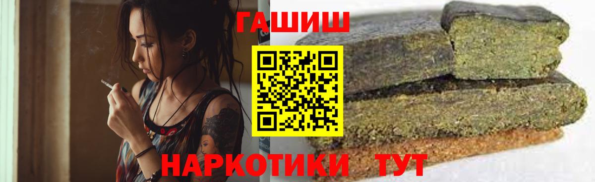 Гашиш хэш  ГАШ хэш  Вход с VPN  ГАШ  Верхняя Пышма 