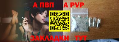 соль ск Тверь