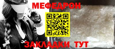 первитин Татарск