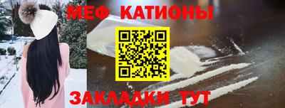 первитин Татарск