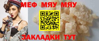 первитин Татарск