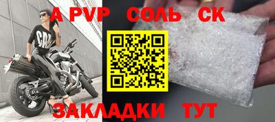 первитин Татарск