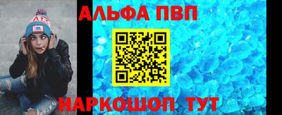 соль ск Тверь