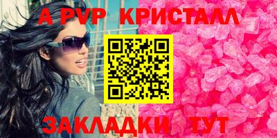 соль ск Тверь