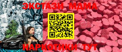 соль ск Тверь