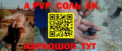 первитин Татарск