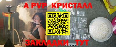 первитин Татарск