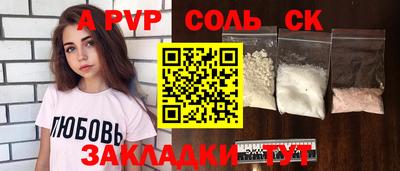 первитин Татарск