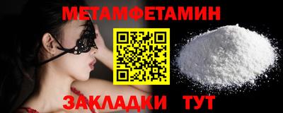 соль ск Тверь