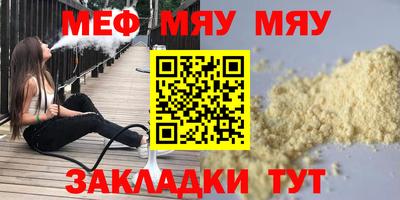 первитин Татарск