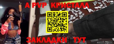 соль ск Тверь