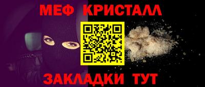 первитин Татарск