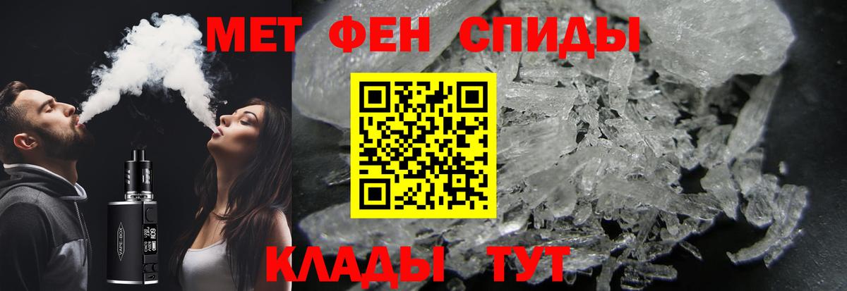 Верхняя Пышма  МЕТАМФЕТАМИН Methamphetamine  Вход с VPN  МЕТАМФЕТАМИН Methamphetamine 
